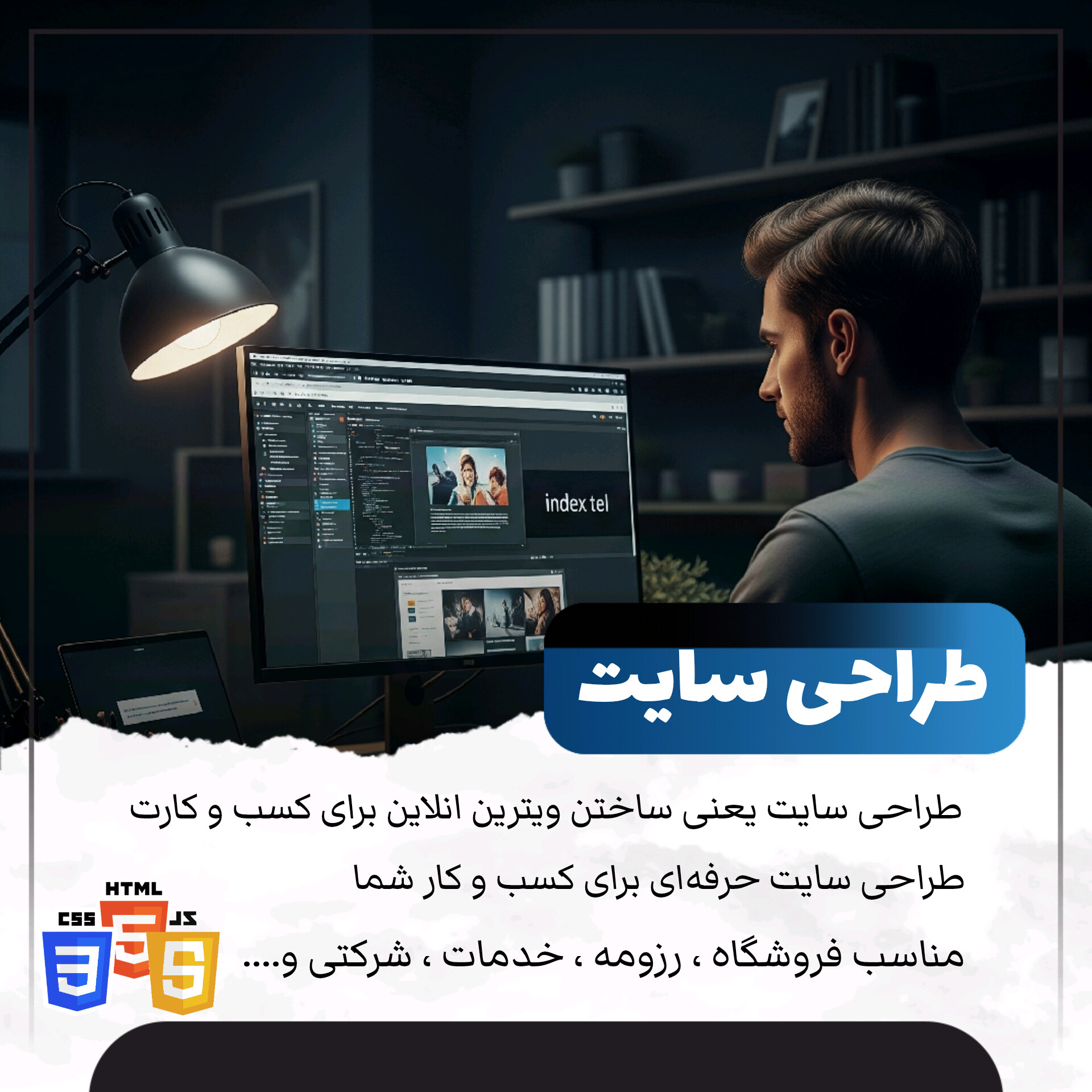 آموزش خرید