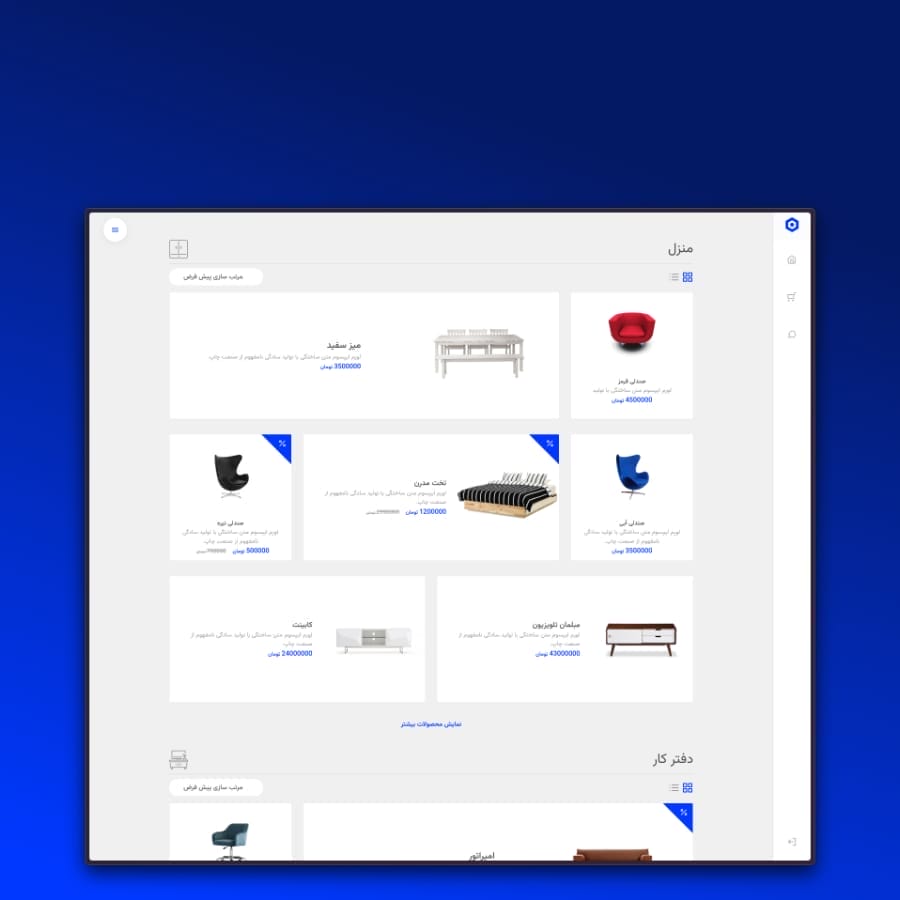 تصویر نمونه کار