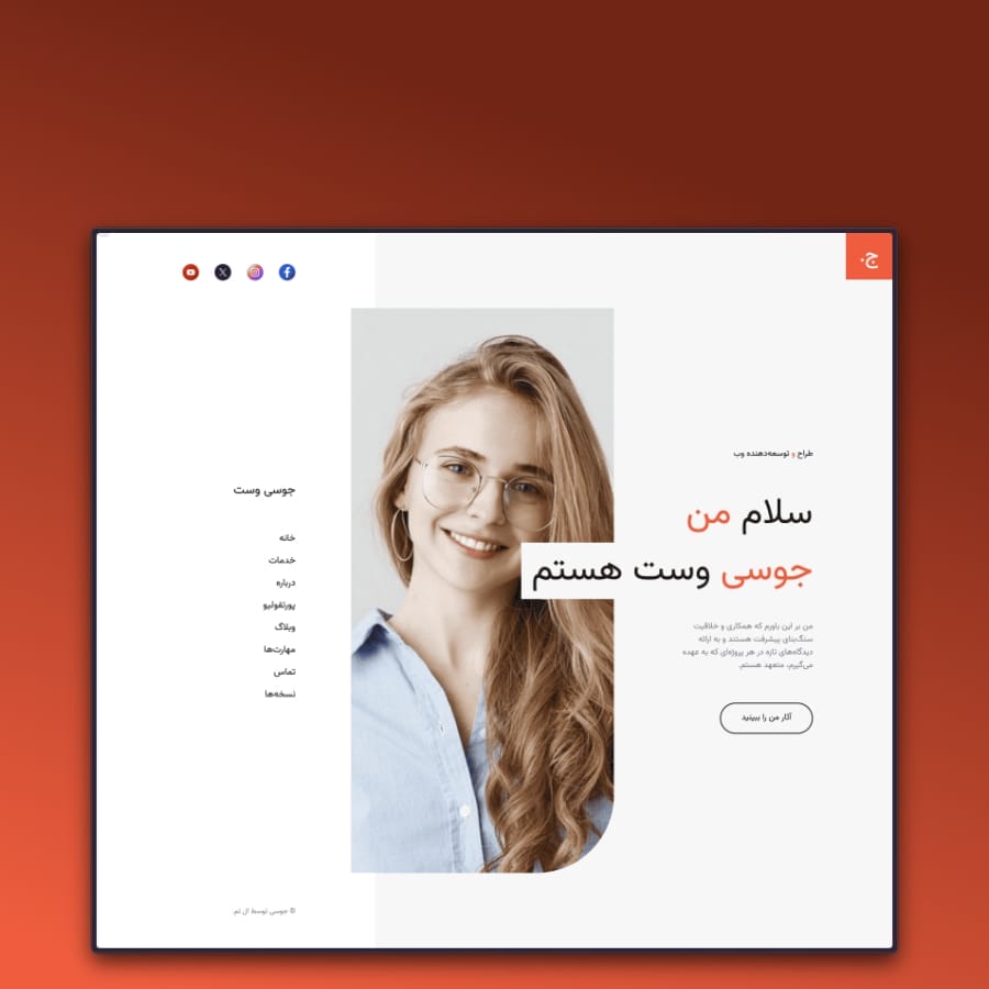 تصویر نمونه کار