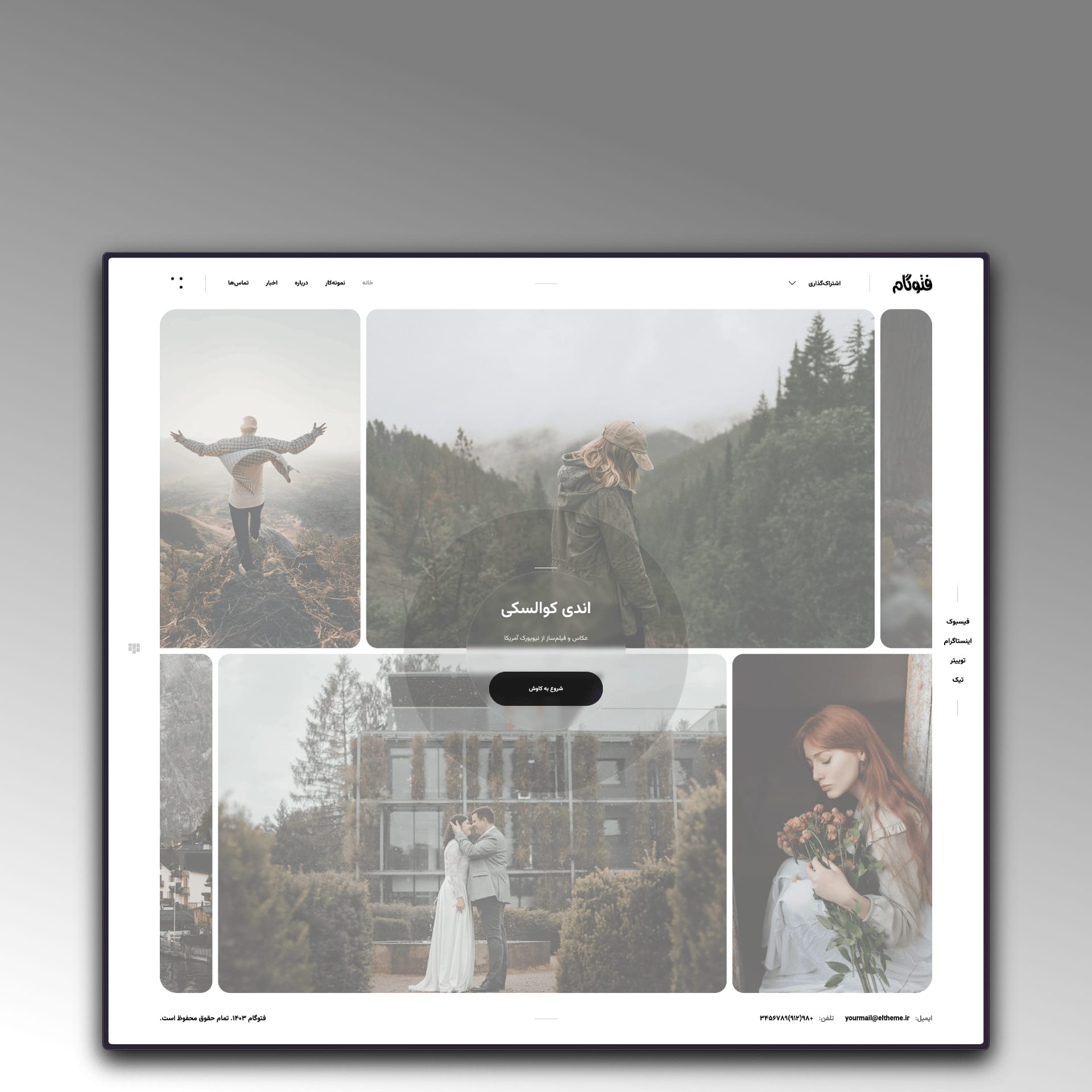 تصویر نمونه کار