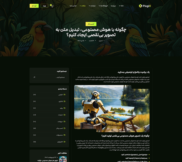 blog-details