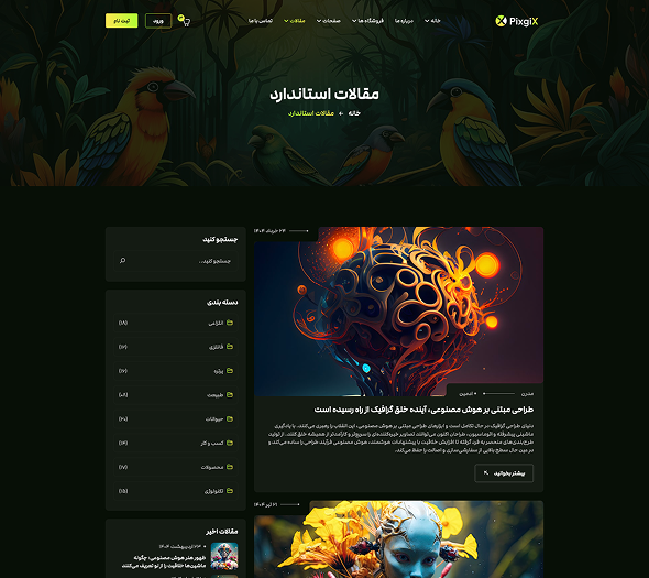 blog-standard