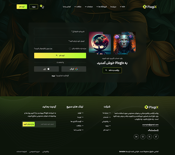login