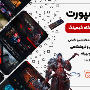 قالب HTML ورزش‌های الکترونیکی و بازی Xports