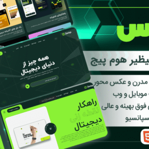 قالب شرکتی html زنیکس
