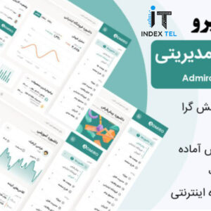 قالب HTML داشبورد مدیریتی ادمیرو
