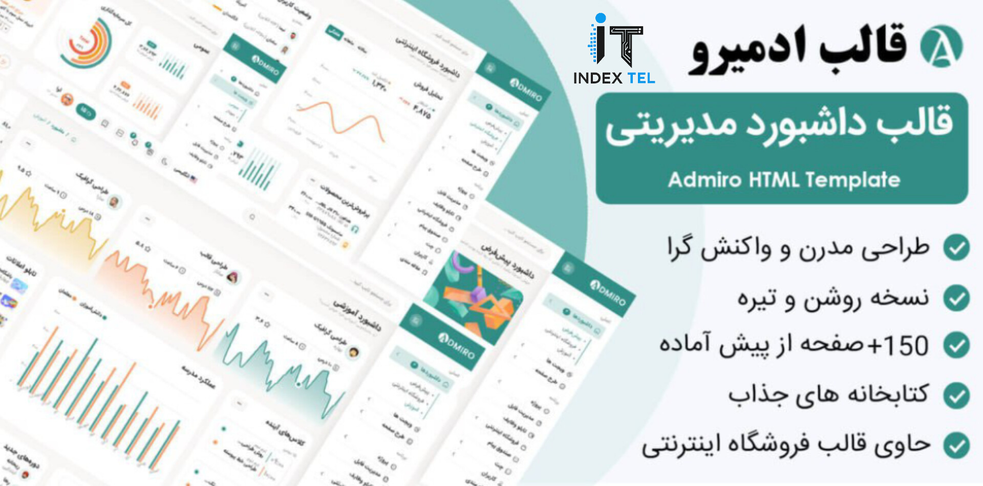قالب HTML داشبورد مدیریتی ادمیرو