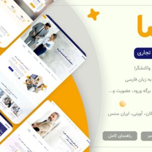 قالب HTML شرکتی اپکسا Apexa