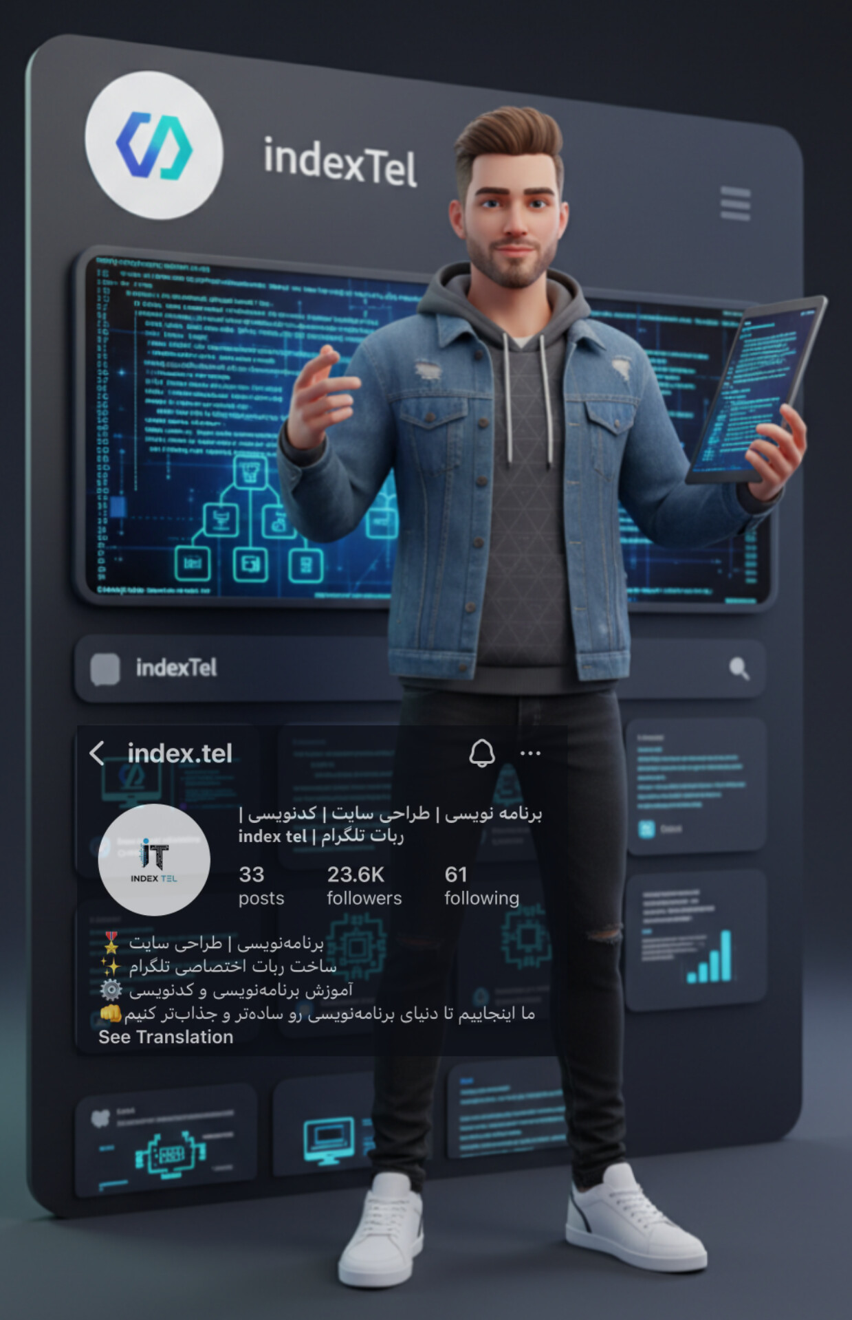 اینستاگرام